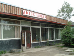 Автовокзал Подпорожье – Ленинградская область