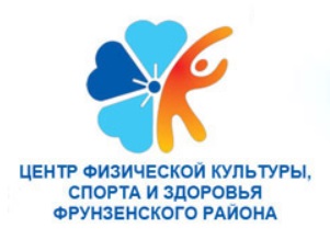 Центр физической культуры – Санкт-Петербург, спорта и здоровья Фрунзенского района
