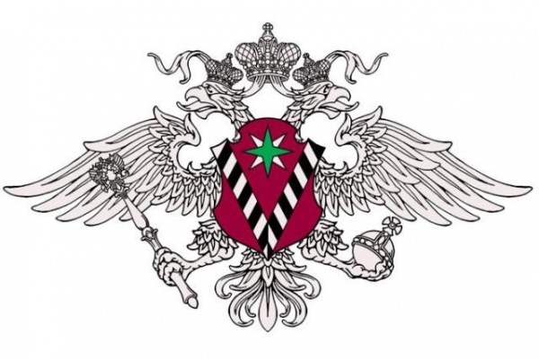 14 июня - День работников миграционной службы