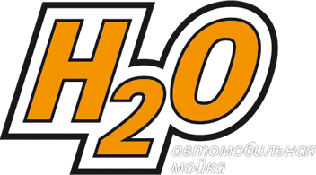 H2O – Санкт-Петербург, автомоечный комплекс