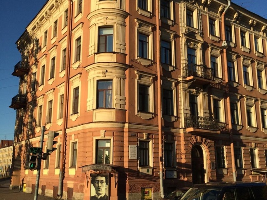 Музей-квартира Александра Блока – Санкт-Петербург