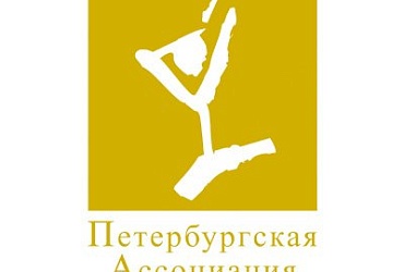 Петербургская Ассоциация Барменов – Санкт-Петербург