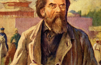 Потанин Григорий Николаевич