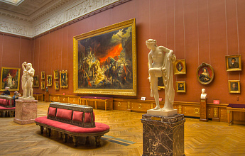 Государственный Русский музей