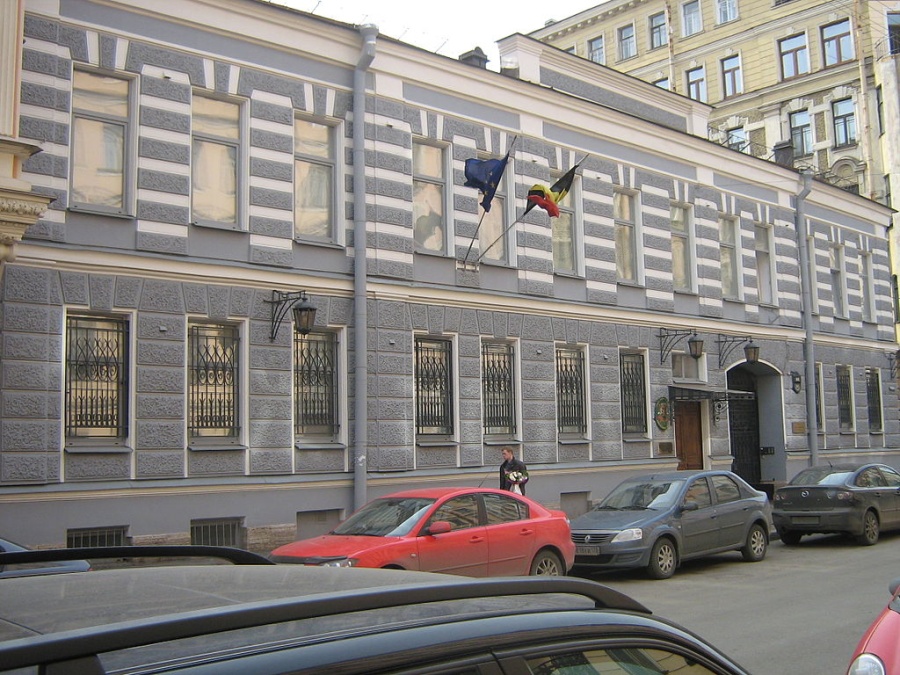 Генеральное консульство Королевства Бельгия в Санкт-Петербурге
