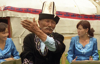 Киргизский костюм