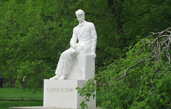 Памятник Есенину Сергею Александровичу