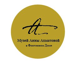 Государственный литературно-мемориальный музей Анны Ахматовой в Фонтанном доме – Санкт-Петербург