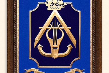 Администрация Адмиралтейского района Санкт-Петербурга