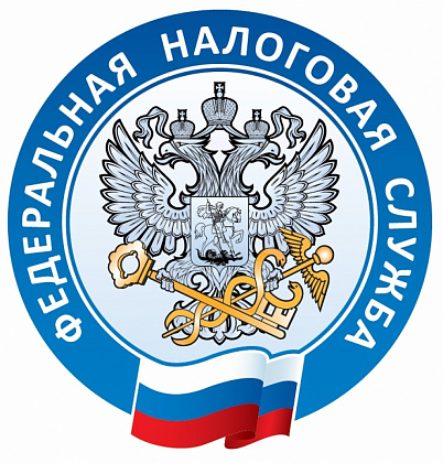 Межрайонная ИФНС по крупнейшим налогоплательщикам № 1 – Санкт-Петербург