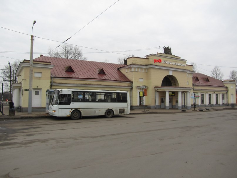 Железнодорожная станция Гатчина-Варшавская