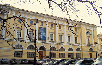 Государственный музей театрального и музыкального искусства