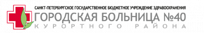 Женская консультация № 68 Курортного района СПб – Сестрорецк