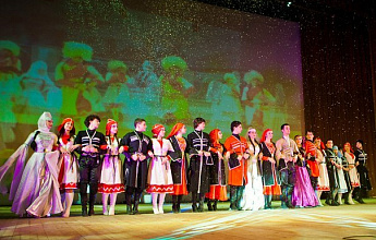 Ансамбль грузинских национальных песен и танцев «Сакартвело»