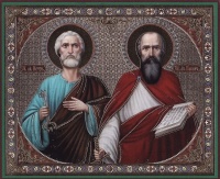 12 июля - День Святых Первоверховных апостолов Петра и Павла