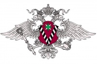 14 июня - 14 июня - 14 июня - День работников миграционной службы