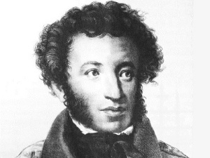 06 июня 2025 года - Пушкин Александр Сергеевич : 226 лет со дня рождения 