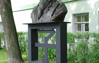 Памятник Конфуцию