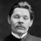 28 апреля 2025 года - Горький Максим : 157 лет со дня рождения 