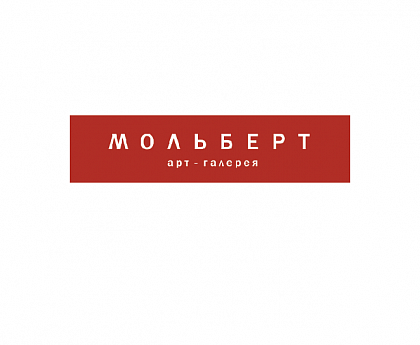 Мольберт – Санкт-Петербург, арт-галерея