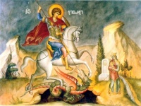 06 мая - День святого Георгия Победоносца