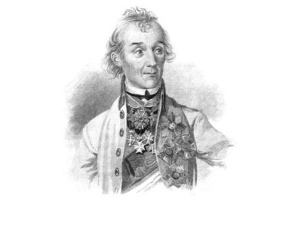 24 ноября 2025 года - 24 ноября 2025 года - 24 ноября 2025 года - Суворов Александр Васильевич : Юбилей 295 лет со дня рождения  : Юбилей 295 лет со дня рождения  : Юбилей 295 лет со дня рождения 