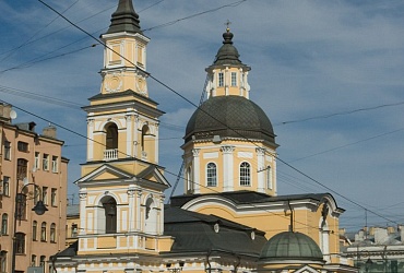 Храм Святых Праведных Симеона и Анны – Санкт-Петербург