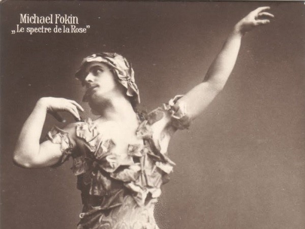 11 апреля 2026 года - Фокин М. М. : 146 лет со дня рождения 