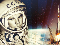12 апреля - День космонавтики