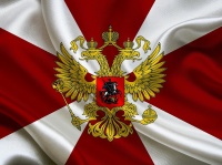 27 марта - День внутренних войск МВД России