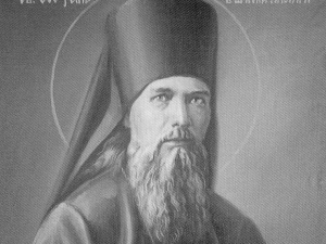 10 января 2026 года - Феофан Затворник : 211 лет со дня рождения 