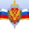 20 декабря - День ФСБ