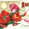 01 мая - Праздник Весны и Труда